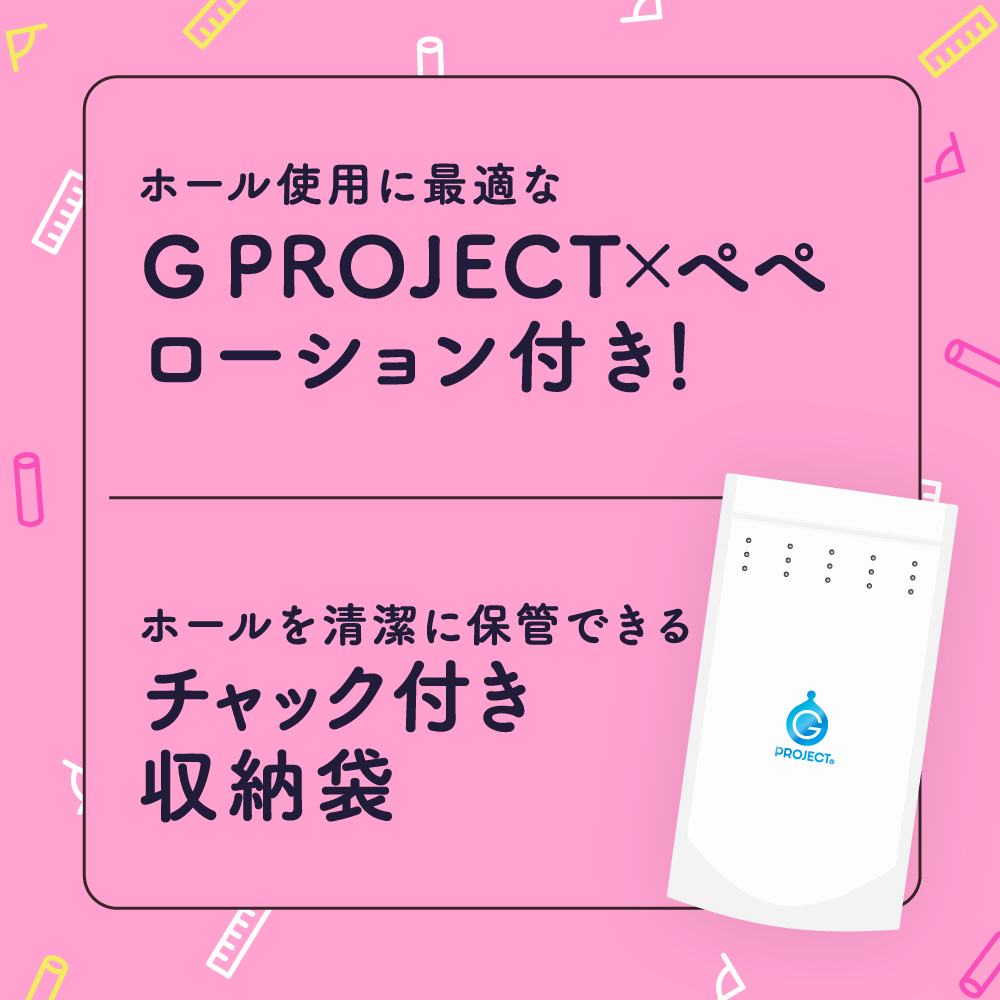 The Puni Virgin Long masturbator features a realistic skin-l... G Project - Puni Virgin Long Masturbator photo-6