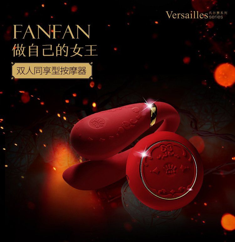 Designed with our best wishes for you to be happy as Princes... Zalo - Fanfan APP Couple Massager Set - Bright Red photo-23