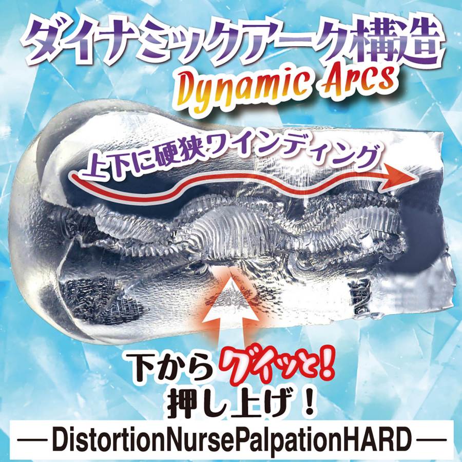 The jagged mons pubis protrudes everywhere. Your reason coll... Ride - Gachikori Meganekko Nurse Hard Masturbator photo-2