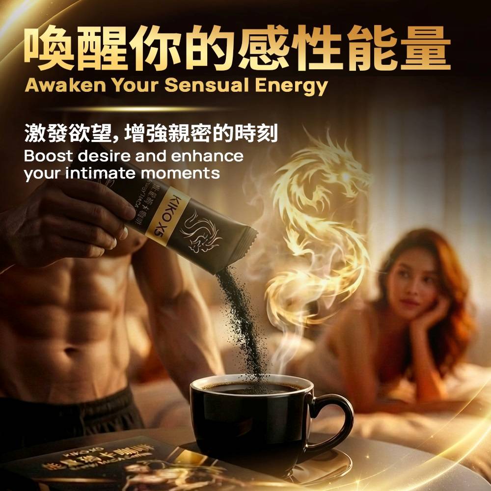 KIKO - Energy MACA Coffee - 10 sticks 照片-3