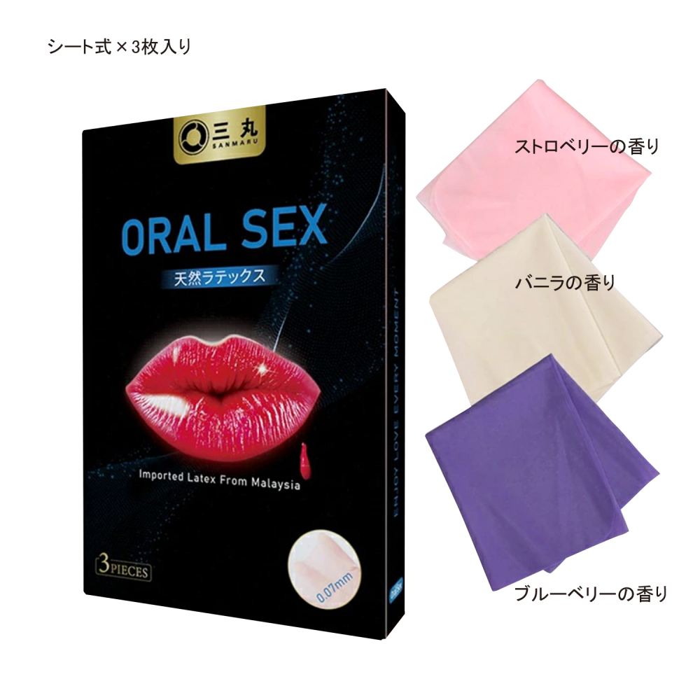 Sanmaru - Oral 0.07 Mix Scented Dam 3's Pack photo-2
