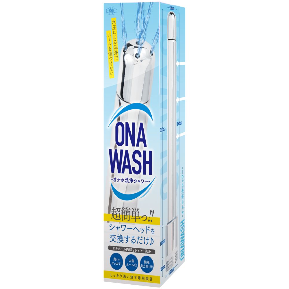 Keeping toys clean is one of the best ways to ensure that th... EXE - Onawash Shower Nozzle Toy Cleaner photo-8