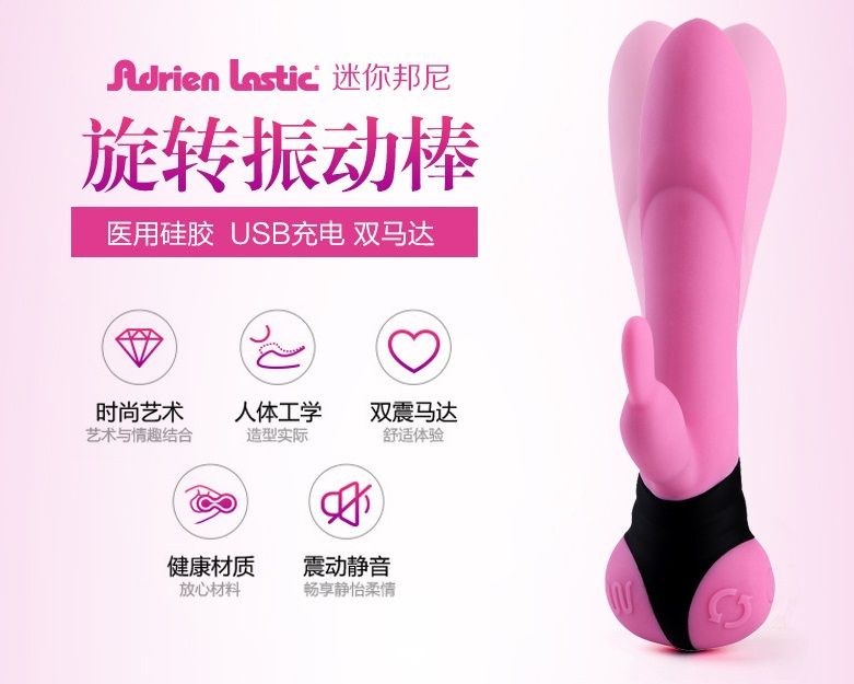 這款產品好似撒歡的兔子,創新波湧系統從上到下按摩陰道每個部位!感官盛宴等您來玩,盡情享受與分享吧!這是市面上唯一擁有旋轉... Adrien Lastic - Mini Bonnie 迷你旋轉兔子震動棒 - 紅色 照片-19
