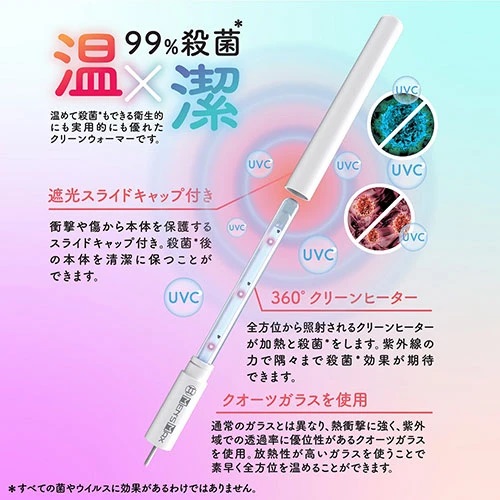 Men's Max - 360UV Pro Warmer photo