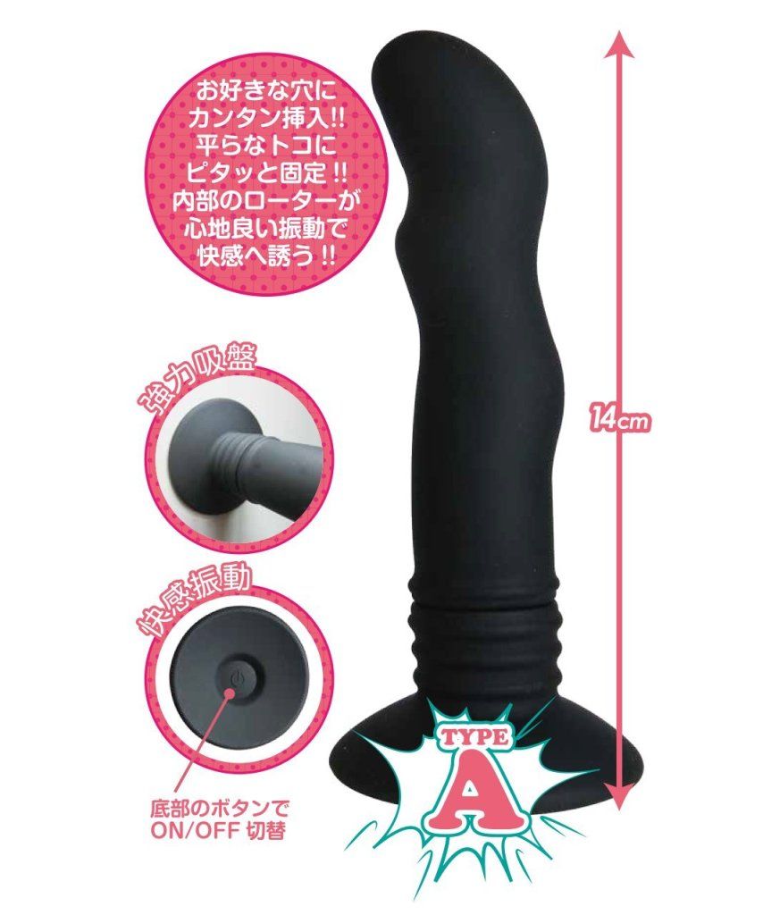 ぶるぶる震えるディルドが壁にや床にピタッ♪ 『A-ONE』より吸盤つきの電動ディルドを入荷しました。 ディルドのように固... A-One - Buru Pita 吸盤假陽具 - A型 照片-5