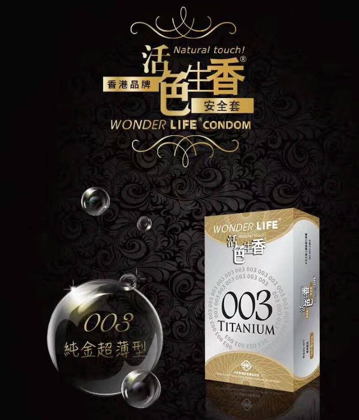 Kotex - Wonder Life 003 钛10包 照片-3