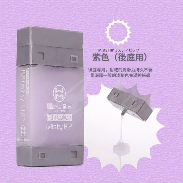 Fitty Lotion is Men's Max's newly developed high-qua... Men's Max - Fitty Lotion Misty HIP - 180ml photo-4