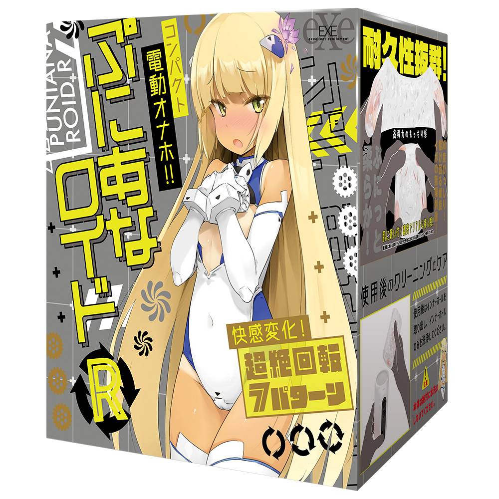 EXE - Puni Ana Roid R Rotation Masturbator