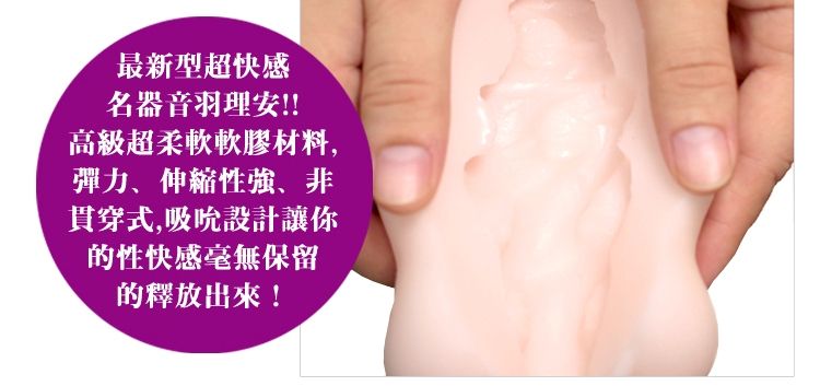 Male masturbation
Exquisite simulation
Girls skin
Cost-effec... UTOO - Masturbator Reon photo-6
