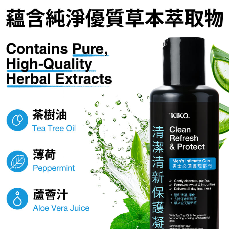 厌倦了肥皂带来的刺激,又无法维持一整天的清爽?尝试 KIKO 凝胶-温和、pH 值均衡的敏感肌肤清洁产品。
... KIKO - 清洁清新保护凝胶 - 150ml 照片-4