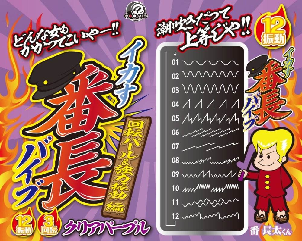 It's enough for you to make squid!
Even female ejaculati... A-One - Squid Banbai Vibrator - Purple photo-10