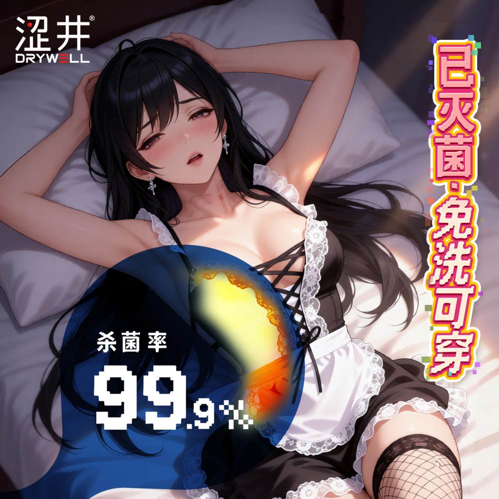Drywell - C04 Anime Maid Costume - Black/White 照片-8