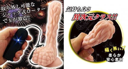 Prime - Bio Ranbu Dildo Vibro Prime - Bio Ranbu Dildo Vibro photo-2