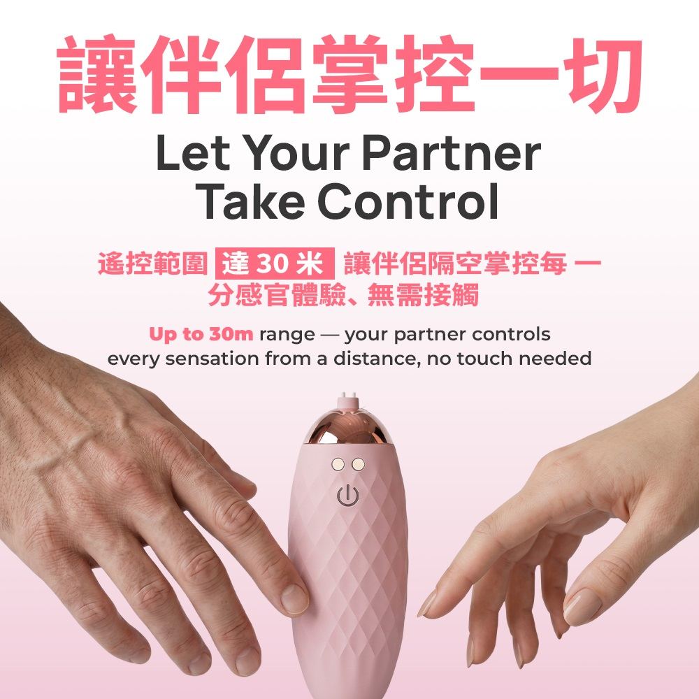 KIKO - 静音轻巧强力遥控震动器 - 粉红色 照片-3
