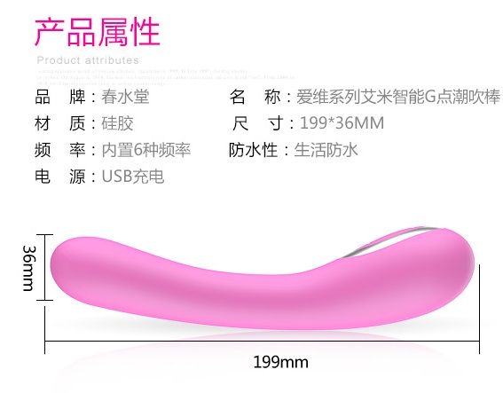模拟真男性阴茎插入
顶级感觉智能振动器
WIFI遥控器
音乐振动频率变化
50种振动模式
你可以决定振动器的频... CST - Dito系列(D)振动器与应用程序 - 粉红色 照片-2