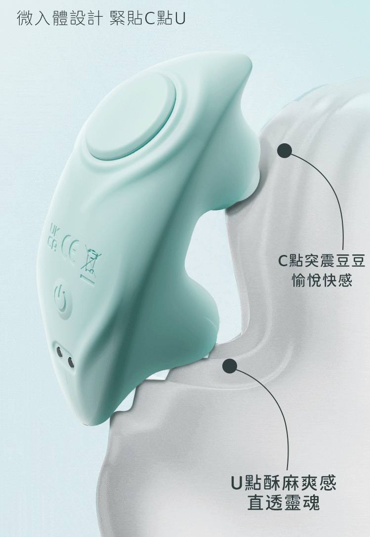 Hitting and vibrating functions with APP control
Body-safe s... Erocome - Seahorse Mini APP Panty Vibrator - Blue photo-3
