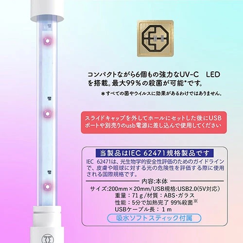 Men's Max - 360UV Pro Warmer photo