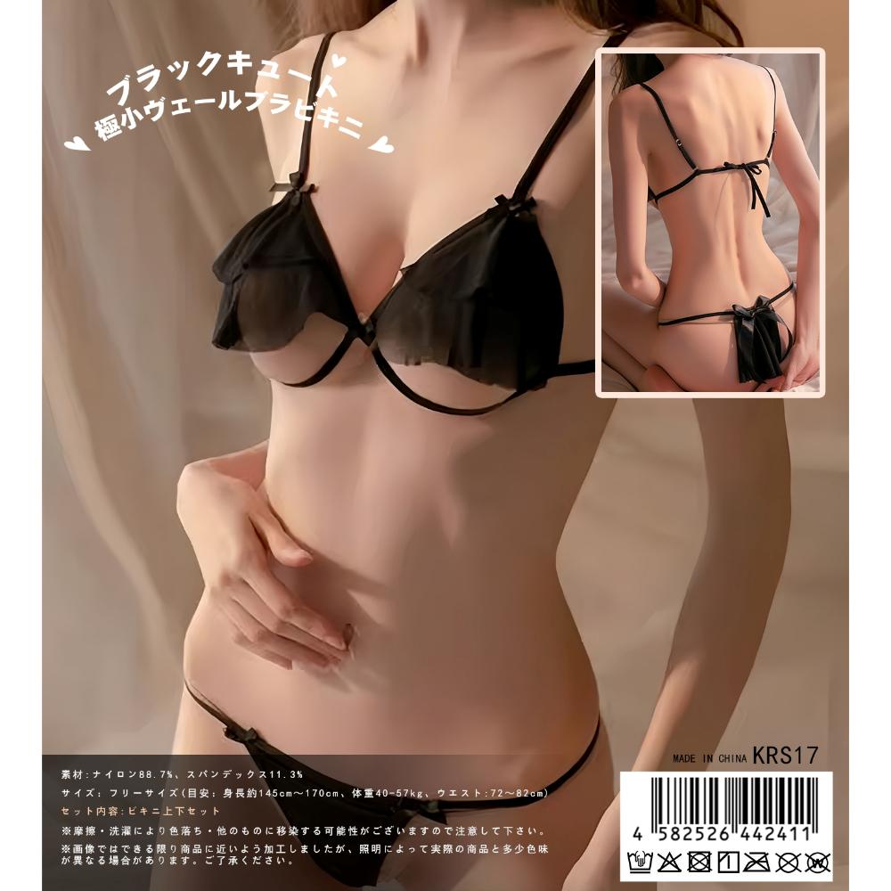KR - 迷你比堅尼內衣 KRS-017 - 黑色 照片-7