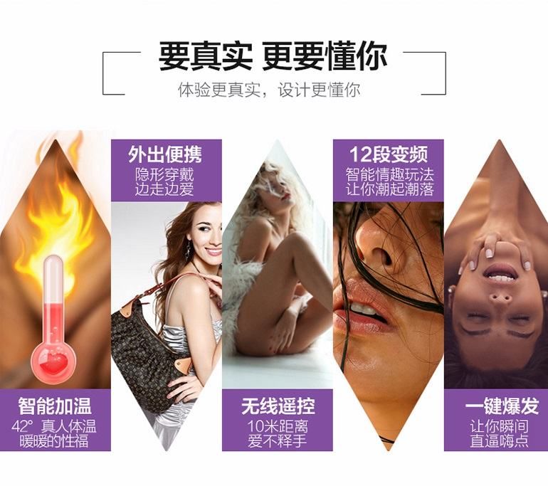 智能加溫,42度真人體溫,12種智能震動+一種高潮模式可供選擇,好好地享受他吧!不論是一個人或是跟您的朋友;不管在餐廳還... Erocome - 大熊座 - 熱感遙控震蛋 - 粉紅色 照片-18