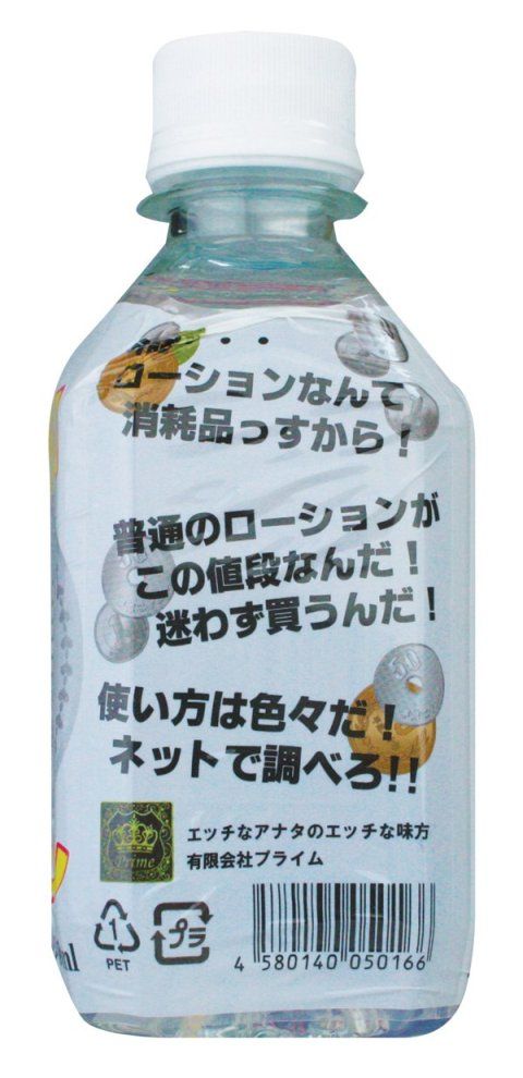 A cheap and easy-to-use parody lotion appeared as the name s... A-One - Cheap Lotion - 300ml photo-4