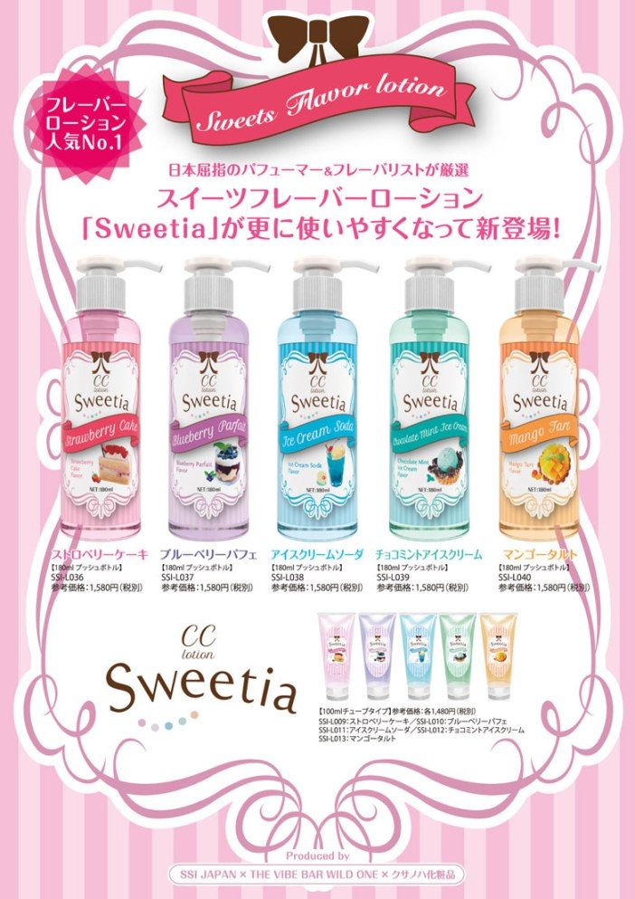 Adopted a push type bottle that can be used with one push.
Y... SSI - CC Lotion Sweetia Strawberry Cake - 180ml photo-4