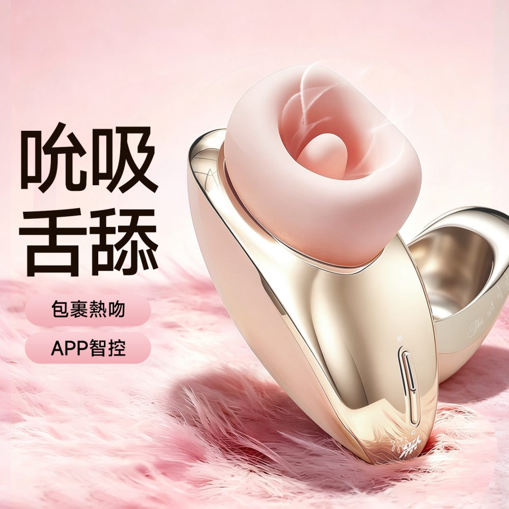 Zalo - Luxa 可APP遥控吸吮舌舔震动按摩器 - 樱花粉 照片-8