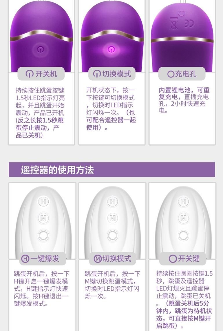 智能加溫,42度真人體溫,12種智能震動+一種高潮模式可供選擇,好好地享受他吧!不論是一個人或是跟您的朋友;不管在餐廳還... Erocome - 大熊座 - 熱感遙控震蛋 - 粉紅色 照片-14