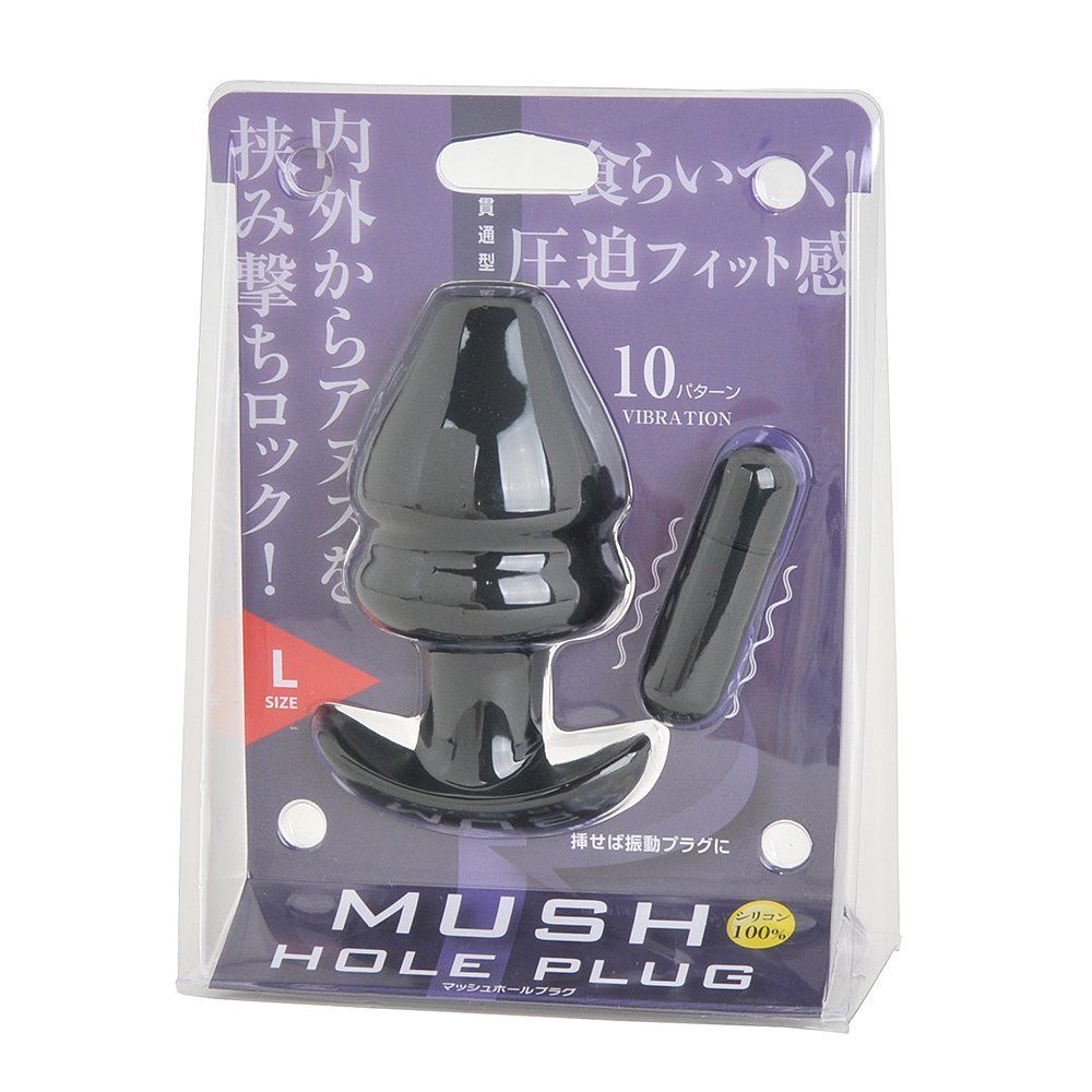 A new companion appears in the penetration plug!
It was rele... Rends - MUSH Vibrating Anal Plug - L Size photo-6
