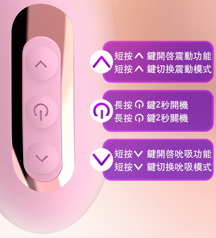 Introducing the Erocome Triangulum 3-in-1 Vibrator, a ground... Erocome - Triangulum - Pink photo-16