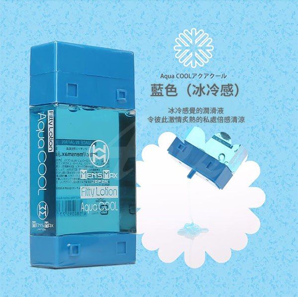 Men’s Max Fitty Lotion is the latest high quality lubricant ... Men's Max - Fitty Lotion Aqua Cool - 180ml photo-4