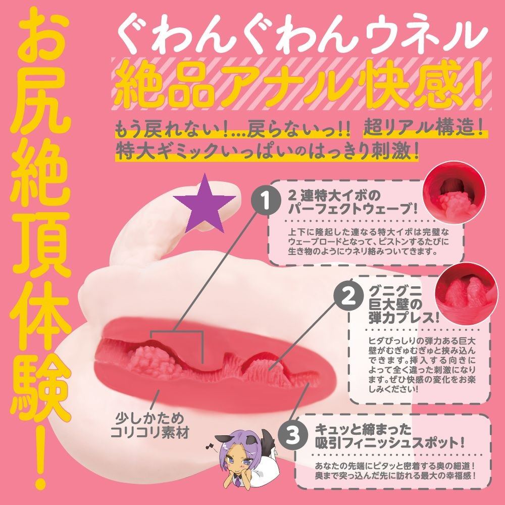 Do you cross the line? Featuring a malleable penis and fucka... EXE - Otokonoko DX Male Crossdresser Masturbator photo-2