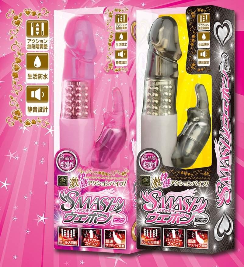 A stepless slide switch that makes it easy to fine-tune the ... A-One - Smash Weapon Vibrator - Pink photo-8