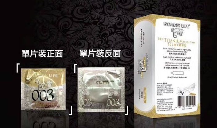 Kotex - Wonder Life 003 钛10包 照片-4