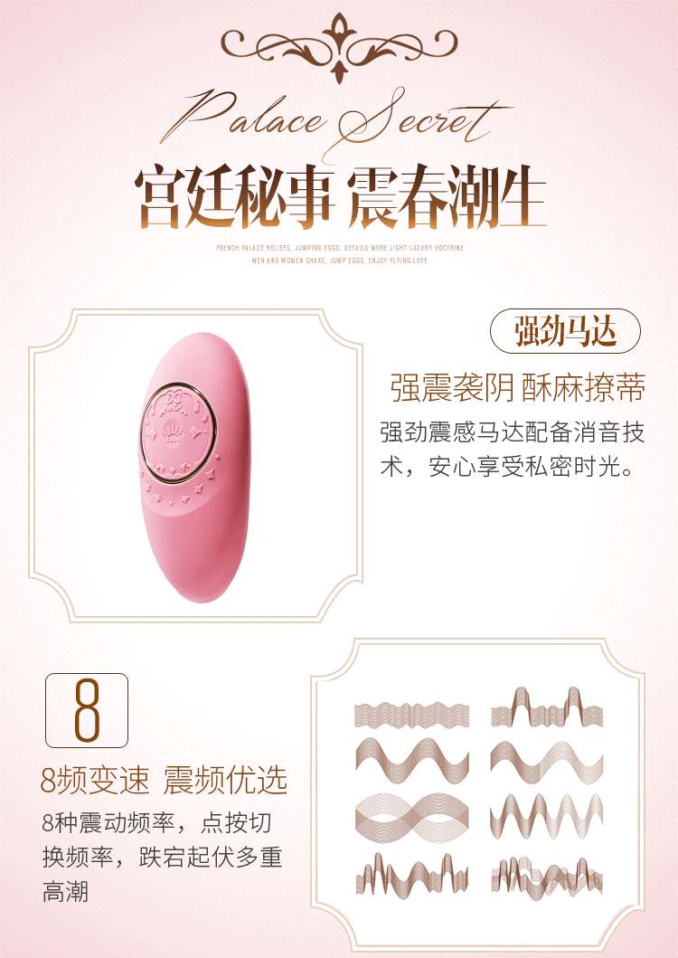做自己的女王巴黎的凡爾賽宮誕生了無數傳奇的愛情故事以Jeanne公主命名的智能按摩器是ZALO為優雅的你呈獻的華美瑰麗的... Zalo - 珍妮按摩器 - 藍色 照片-12