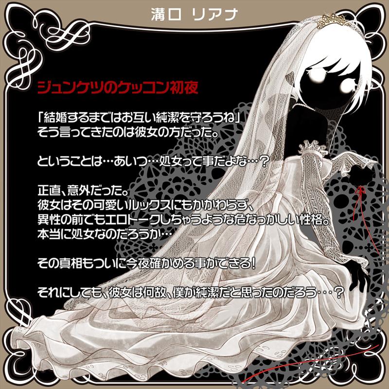 Magic Eyes - Young Bride Genesis Natural Masturbator photo-7