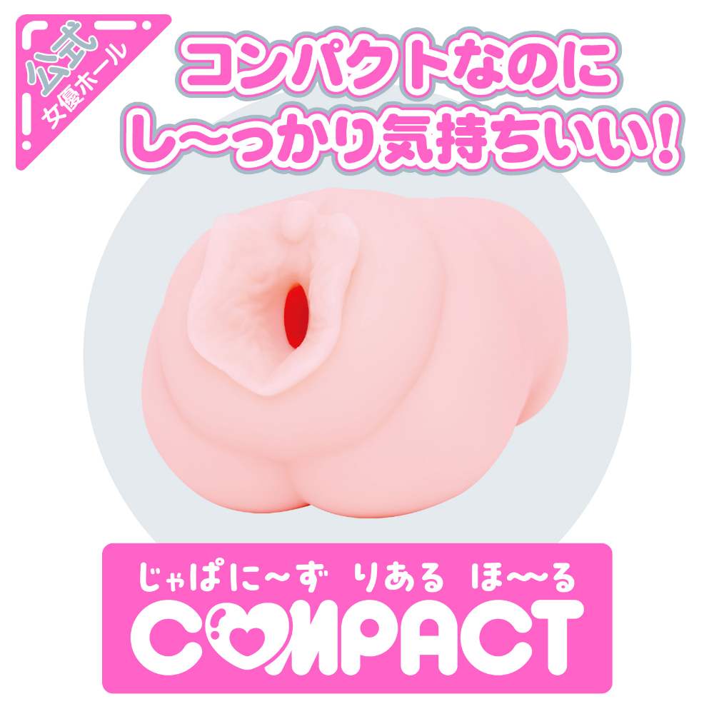 Hatopla - Mia Nanasawa Compact Real Hole Masturbator photo-3