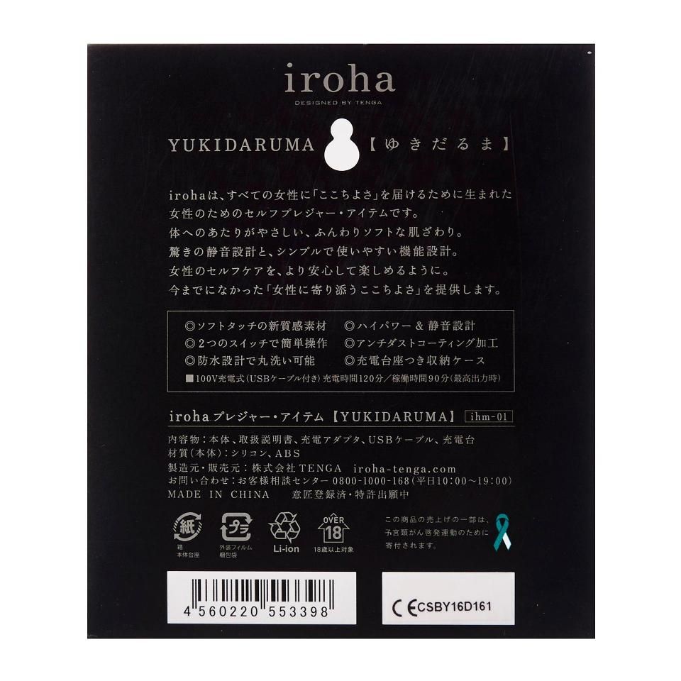 Vibrator sex toy for women designed by Tenga using soft touc... Iroha - Yukidaruma Massager - White photo-21