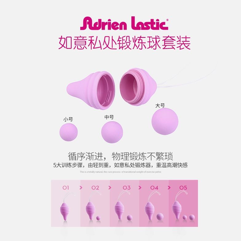 Pelvix has been designed after exhaustive research, in colla... Adrien Lastic - Femintimate Pelvix photo-9