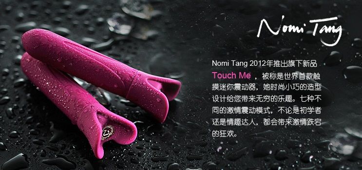Touch Me' is an amazing product, small yet very powerful... Nomi Tang - Touch Me Vibe - Red Violet photo-7