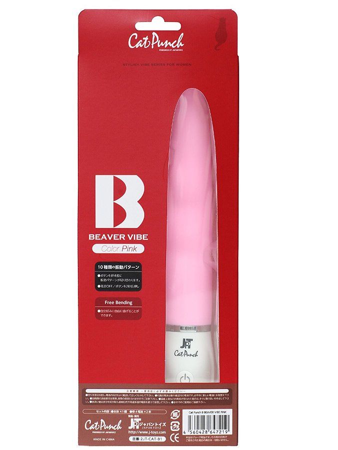 The new brand "Cat Punch" with high quality and lo... A-One - Cat Punch B Beaver Vibe - Pink photo-6