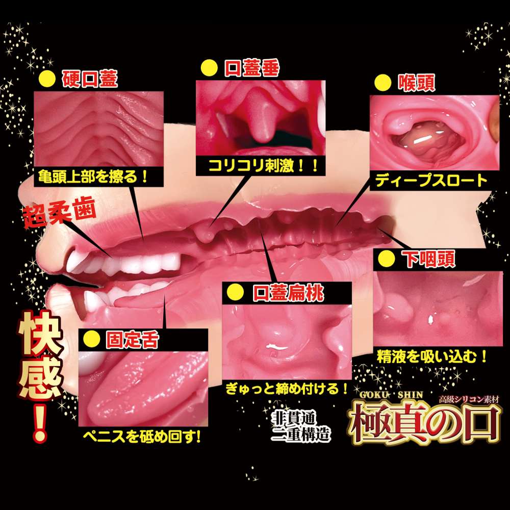 NPG - Rena Miyashita Blowjob Masturbator photo-2