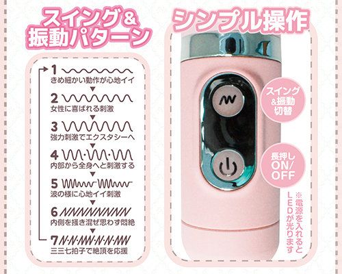 A-One - Synchro 3.3.7 Mode Vibrator - Pretty Pink photo