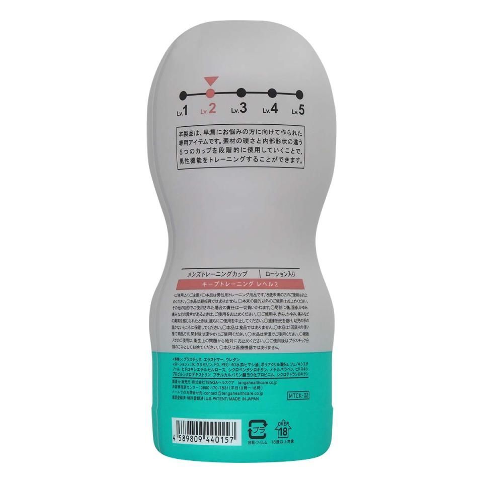 Tenga - Healthcare Keep Training 02 Medium Soft Type