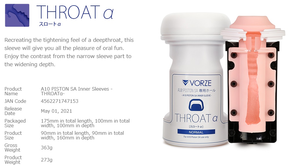 Vorze - Inner Sleeve THROAT α - A10 Piston SA photo-9