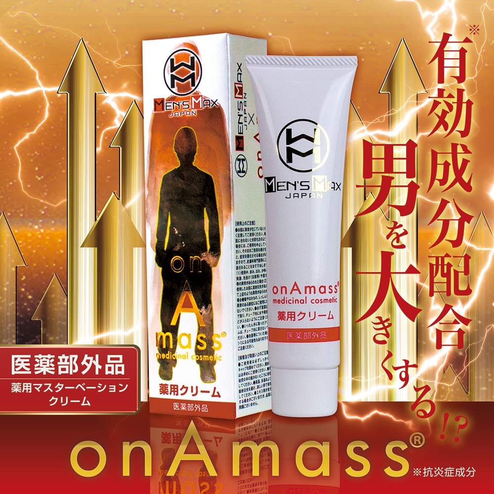 on A mass is medical cream that support men's sexuality.... Men's Max - onAmass Cream - 15g photo-3