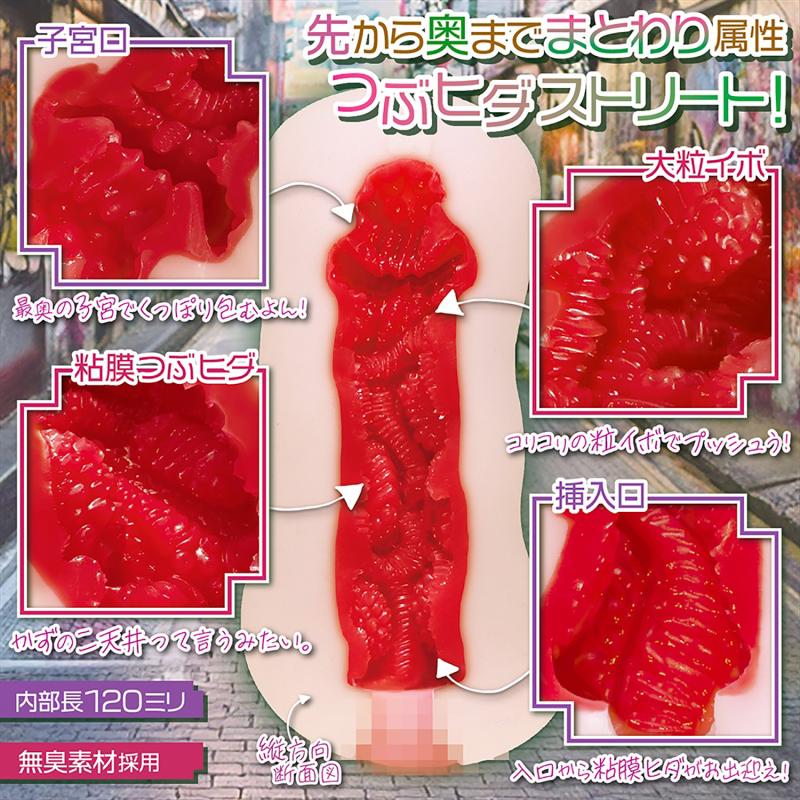 Magic Eyes - Mipon #01 Enchant Masturbator photo-2