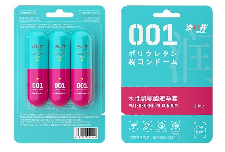Drywell - 0.01 Extra Lube Condoms 3's Pack