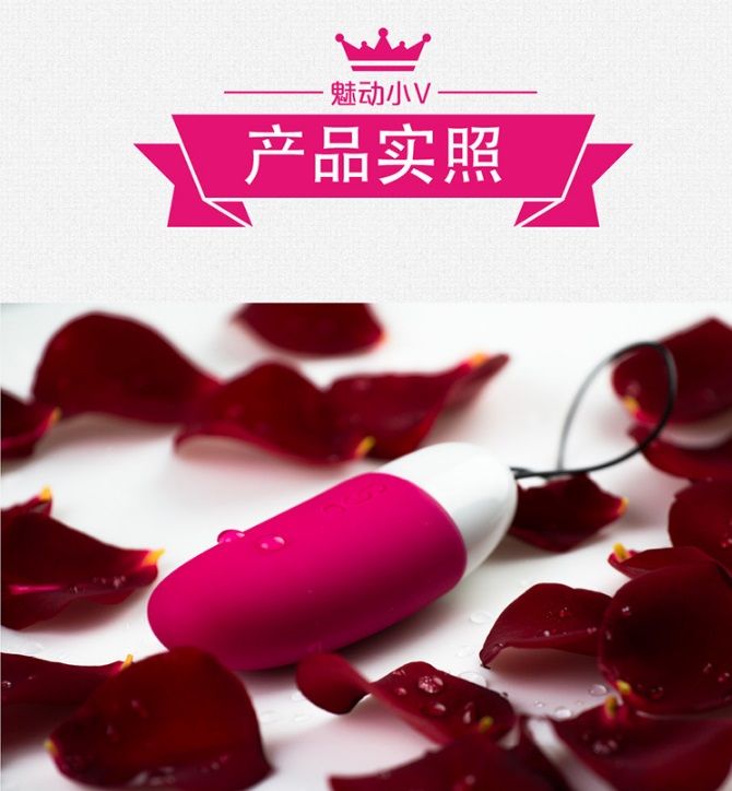 Smart Mini Vibe is a new, discreet sensual vibrator device. ... Magic Motion - Smart Mini Vibe Egg - Pink photo-14