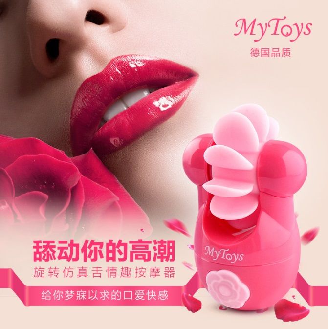 Fantastic for oral pleasure wherever you go in the world - s... MyToys - Kiss Clitoral Stimulator - Hot Pink photo-6