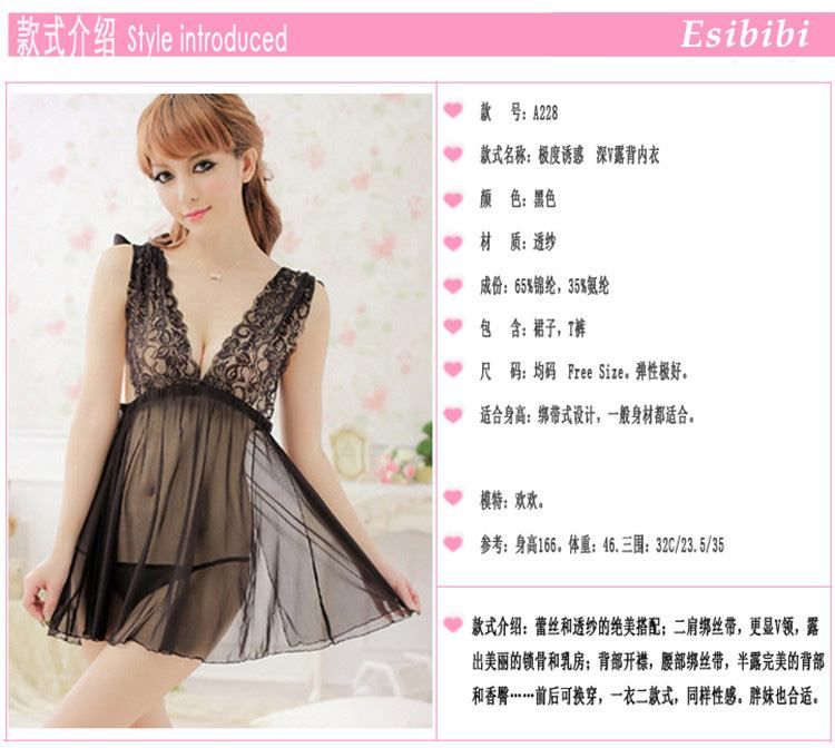 SB - Babydoll A228 - Black SB - Babydoll A228 - Black photo-7